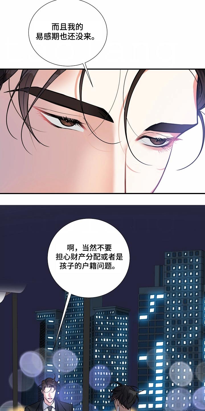 第41话23