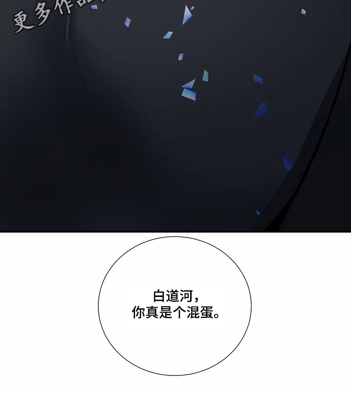 第41话29