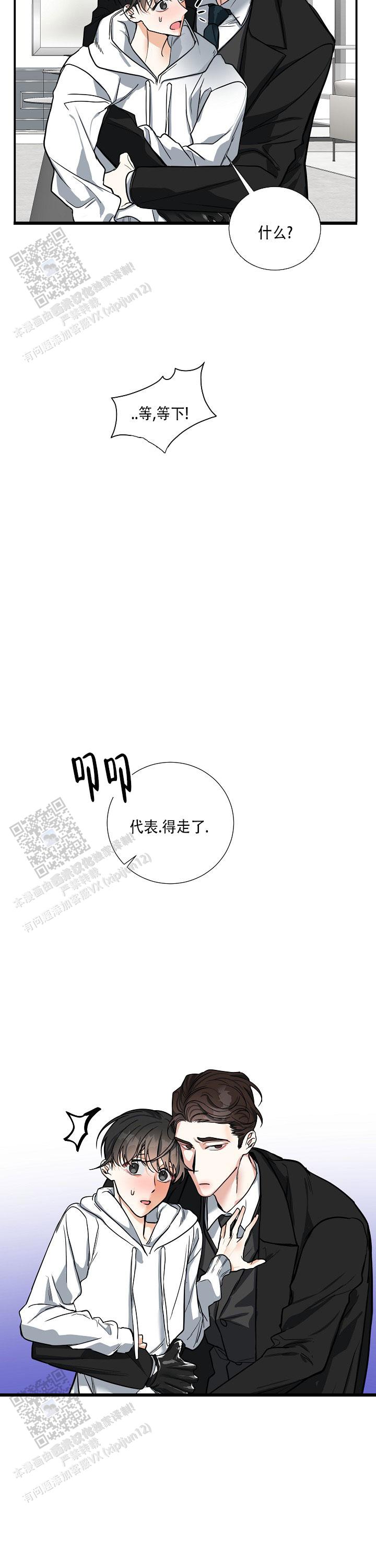 第37话13