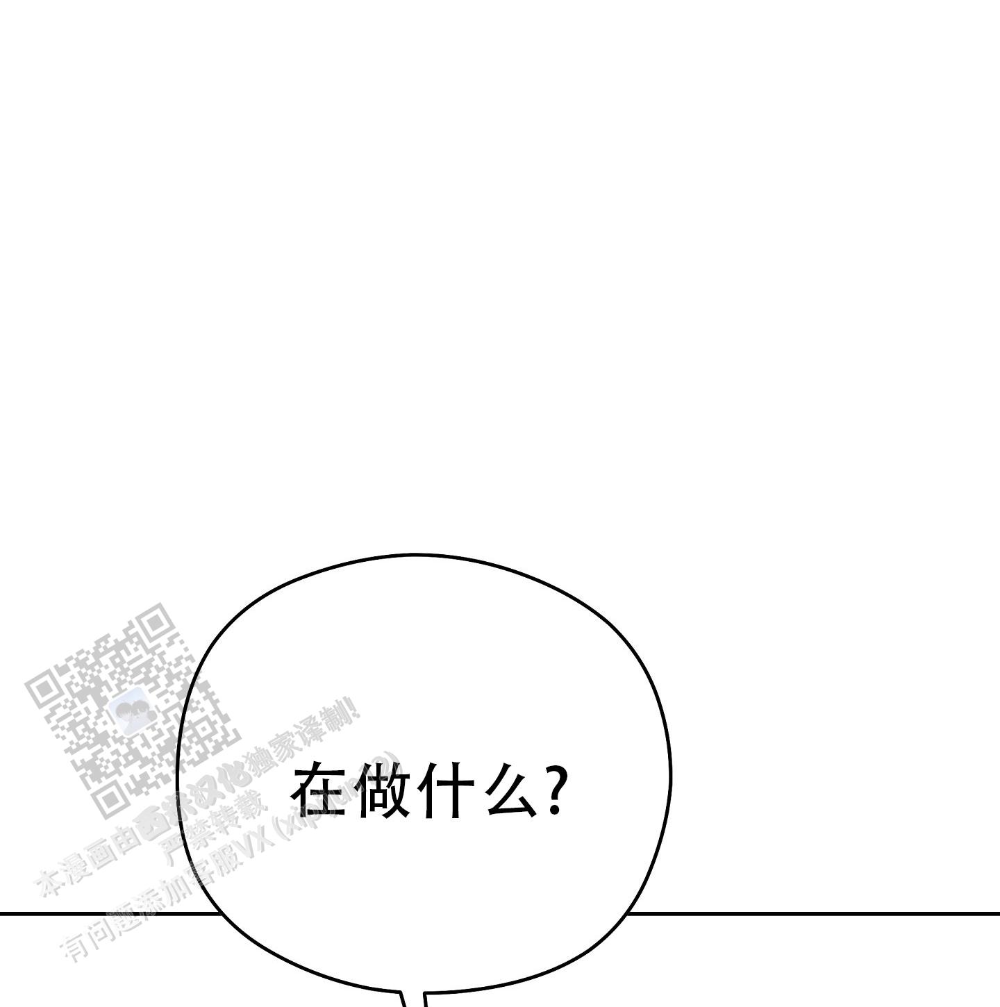 第4话37