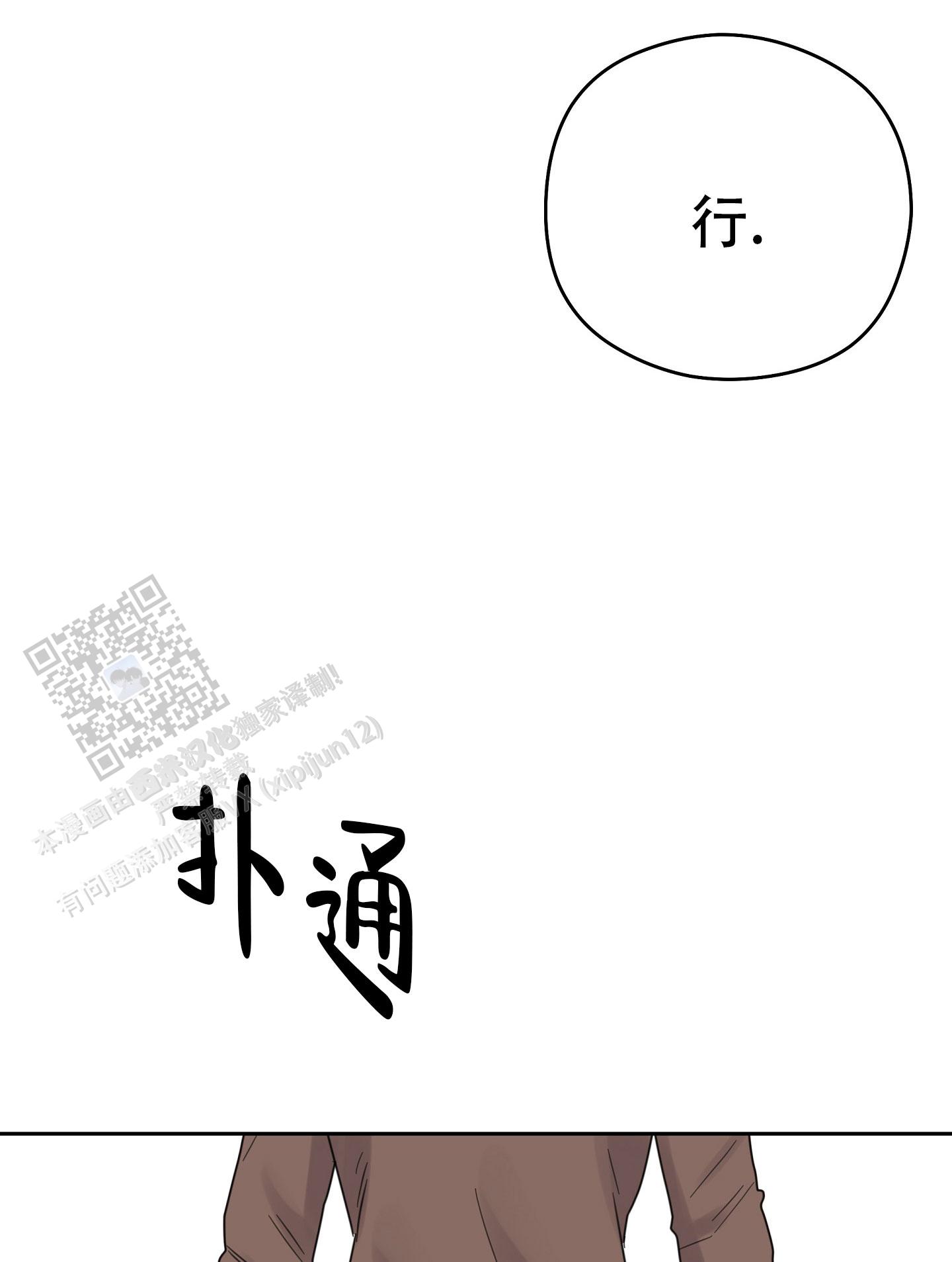 第6话15