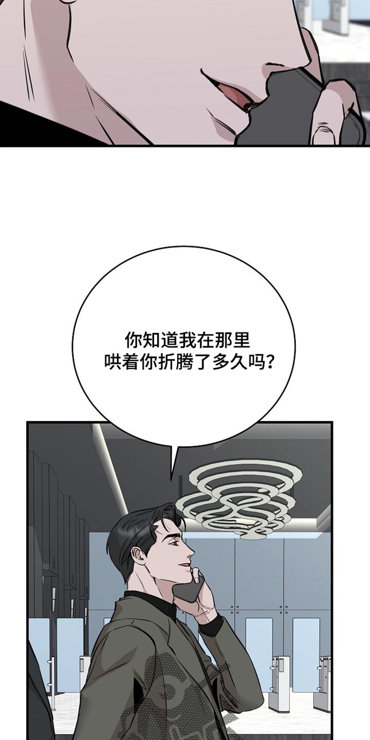 第66话30