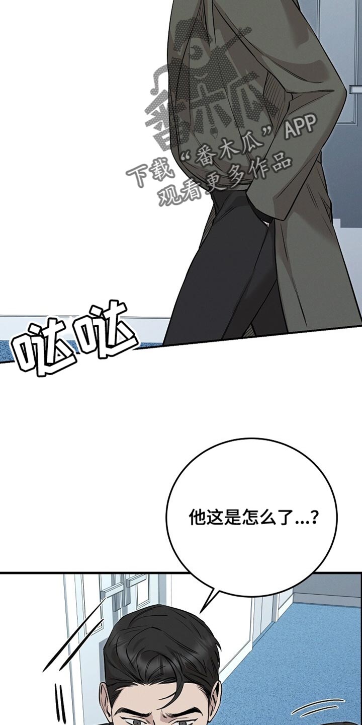 第70话27