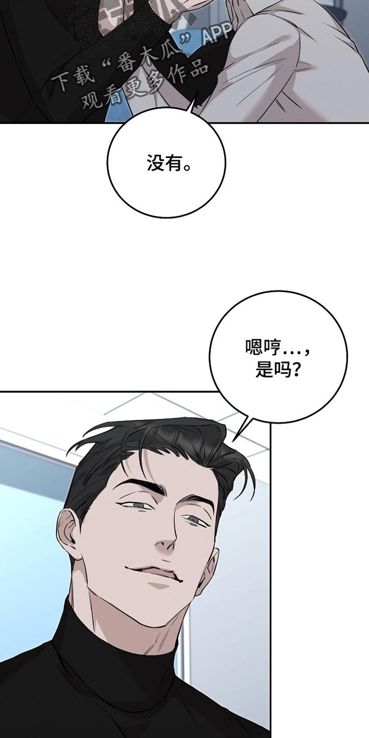 第73话24