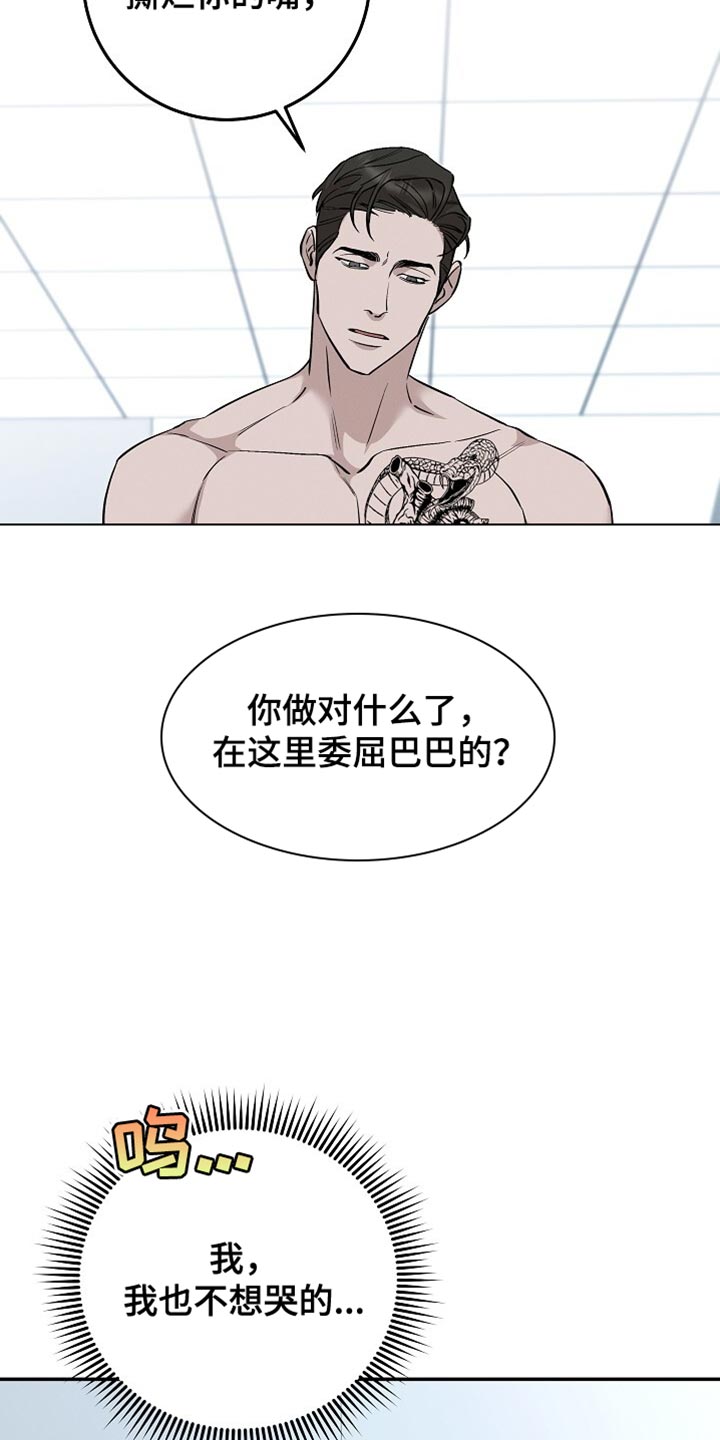 第74话1