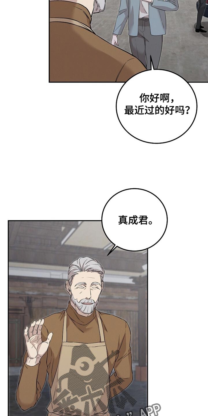 第76话18