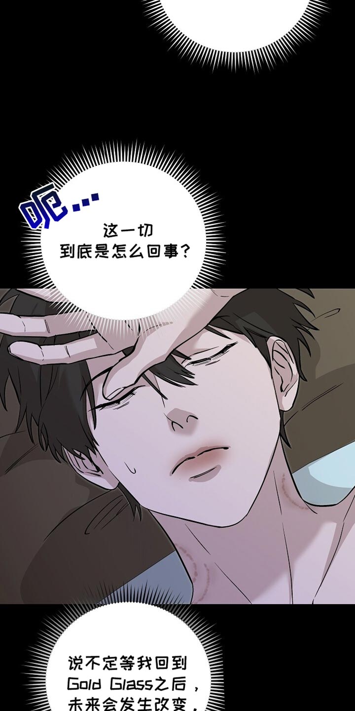 第75话6