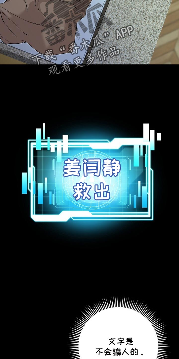 第75话5