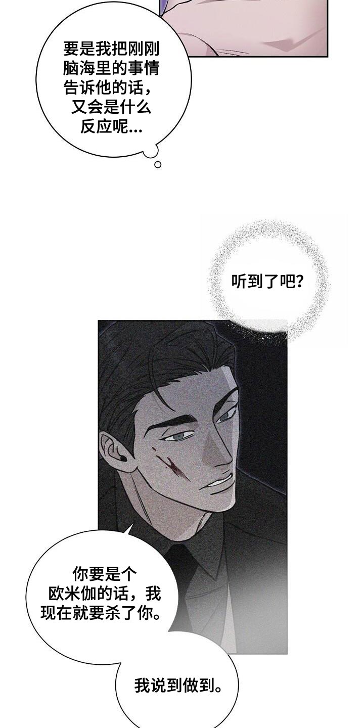 第37话1