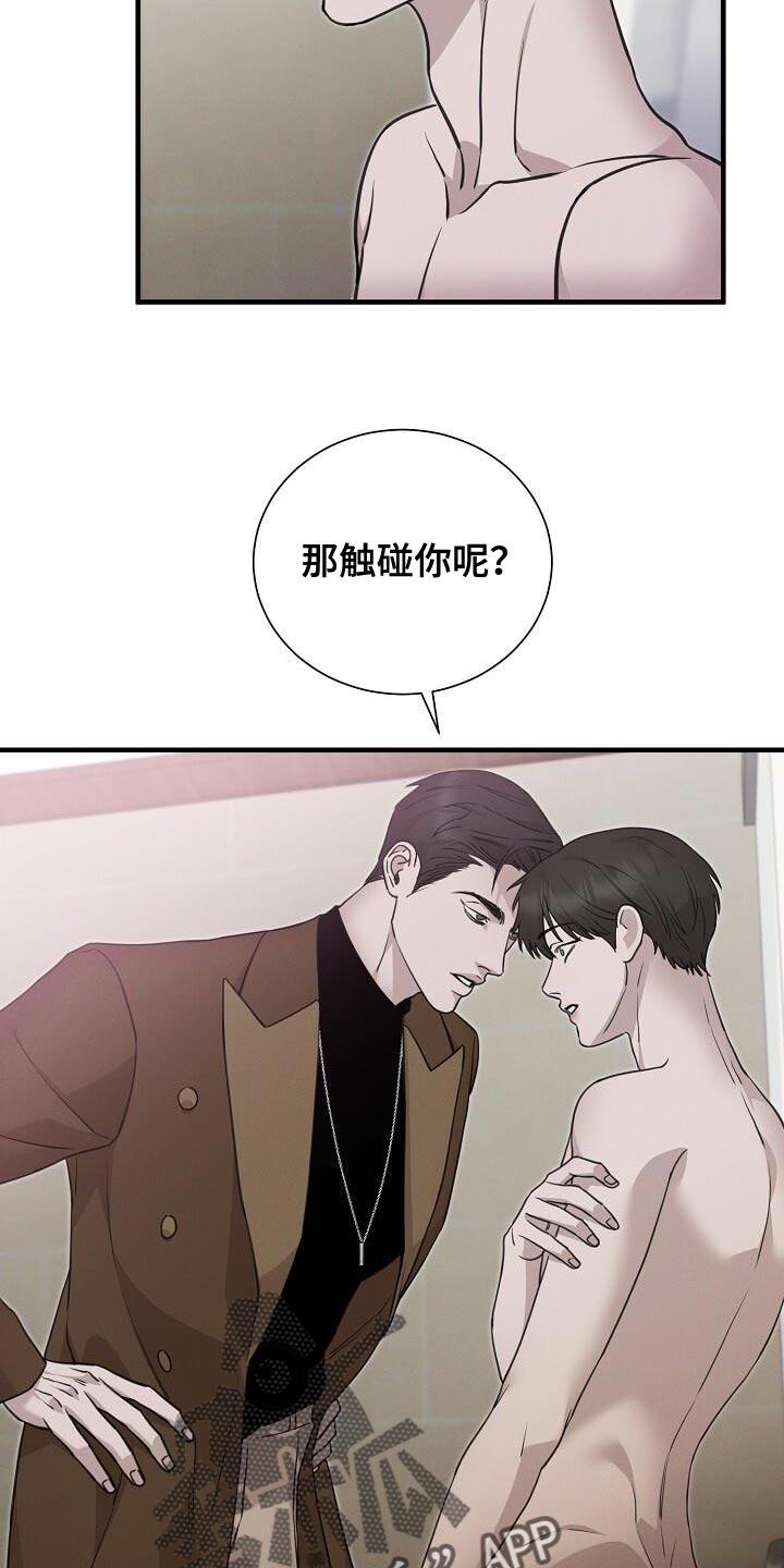 第31话9