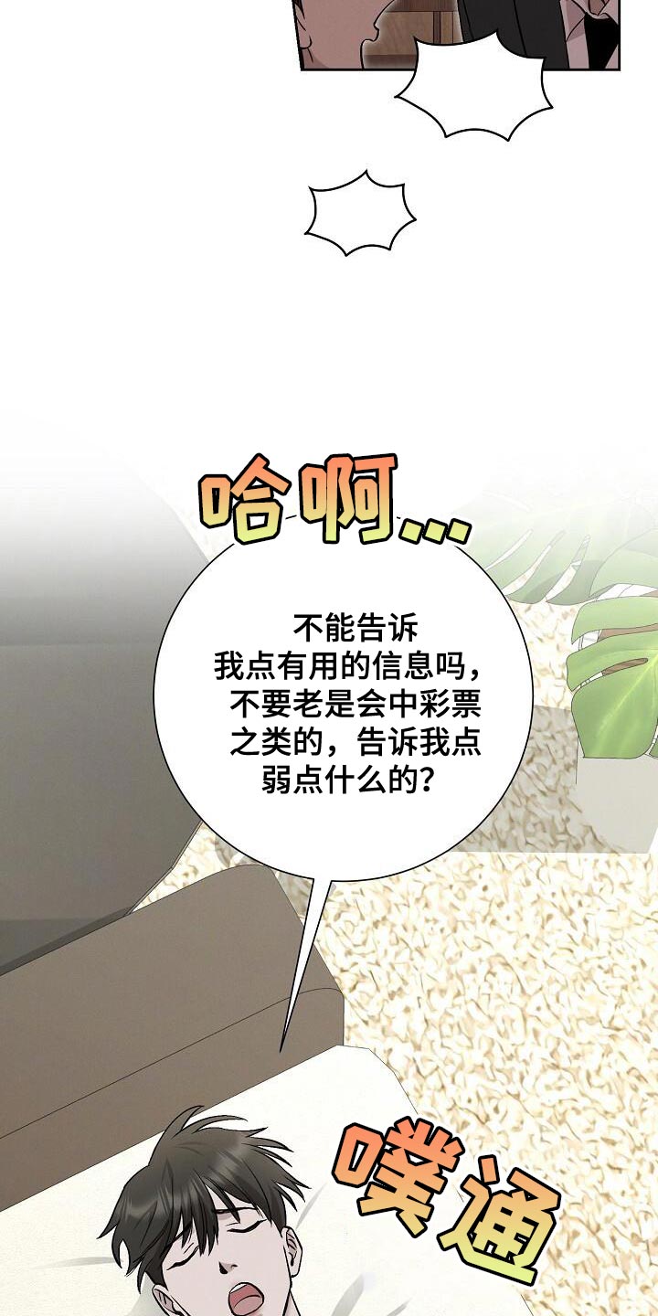 第38话27