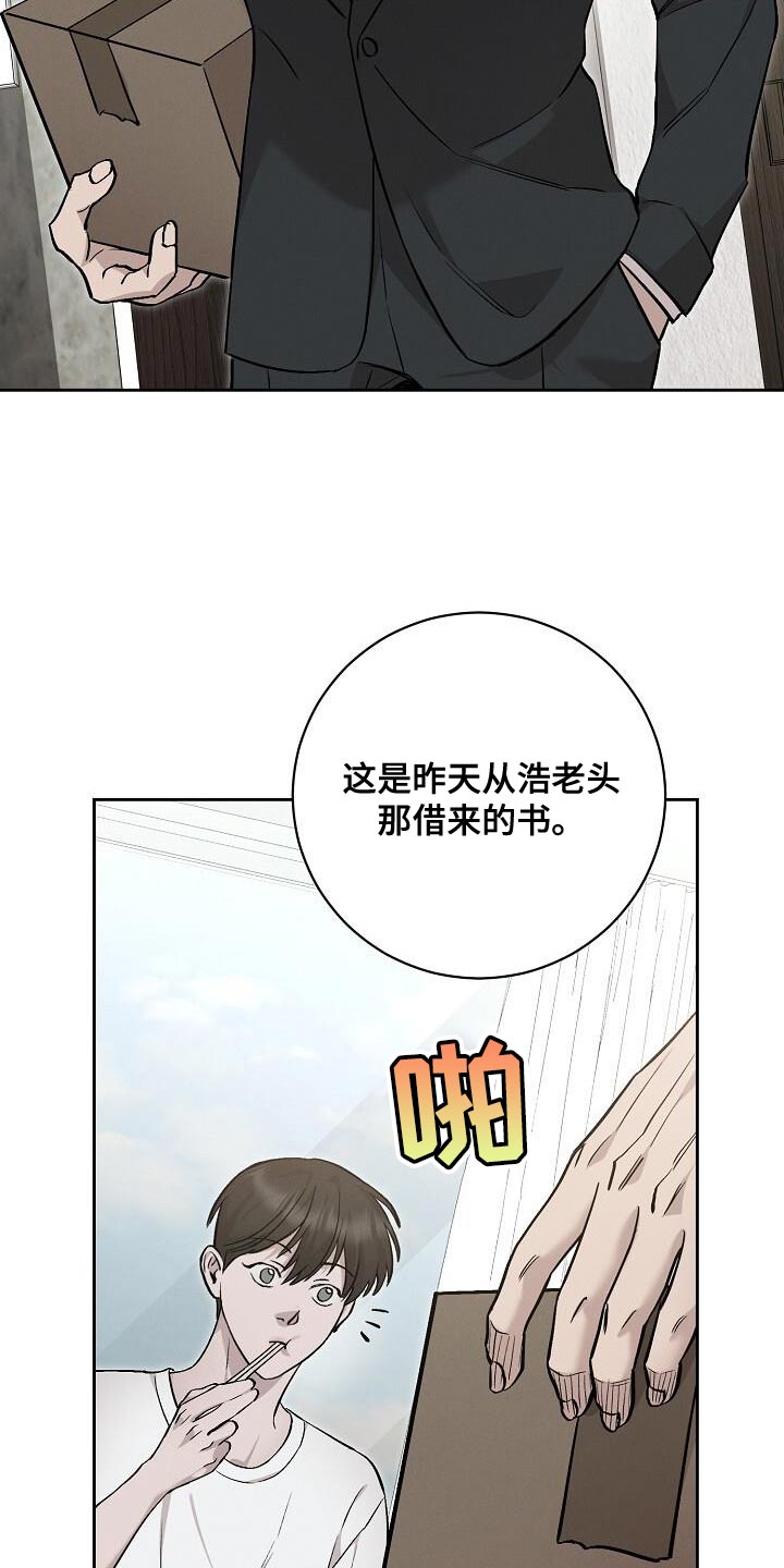 第37话21