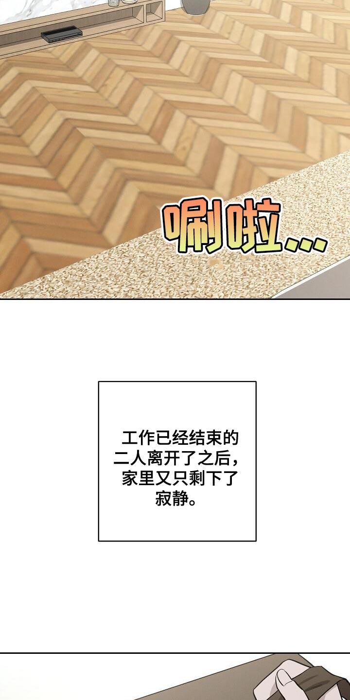 第38话18