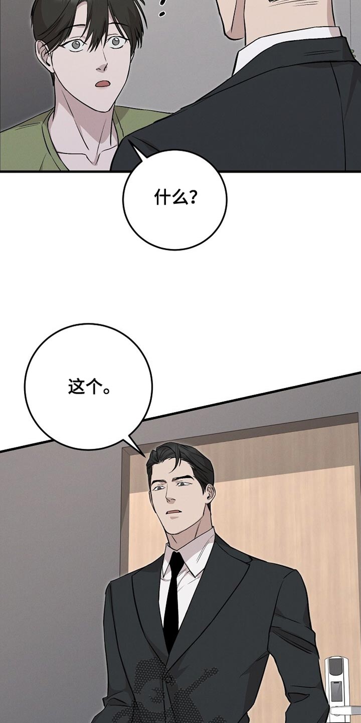 第58话21