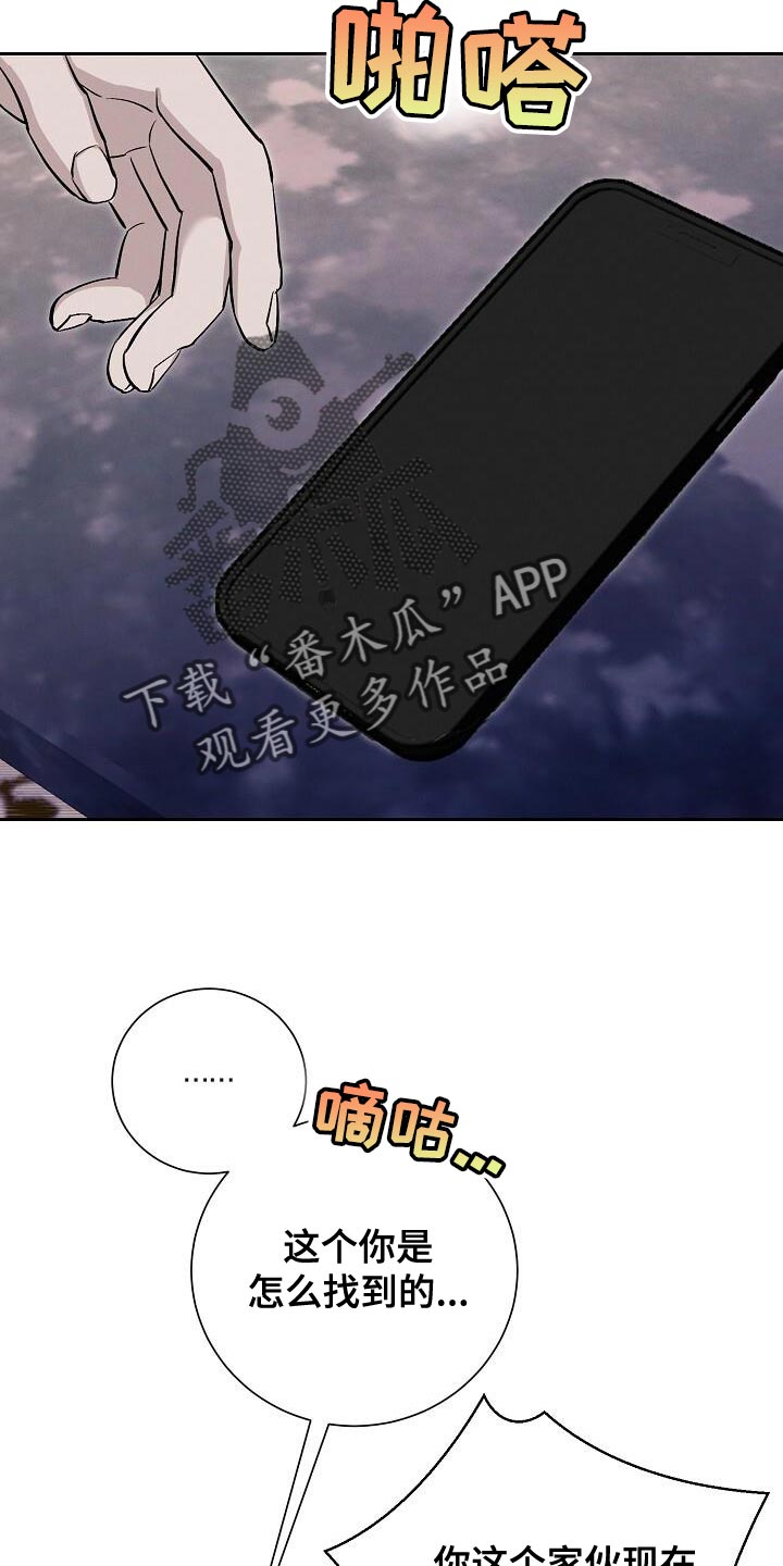 第44话12