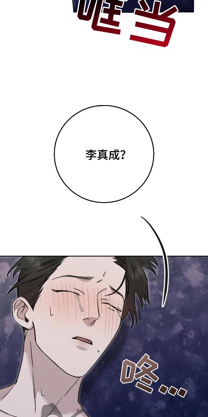 第49话10