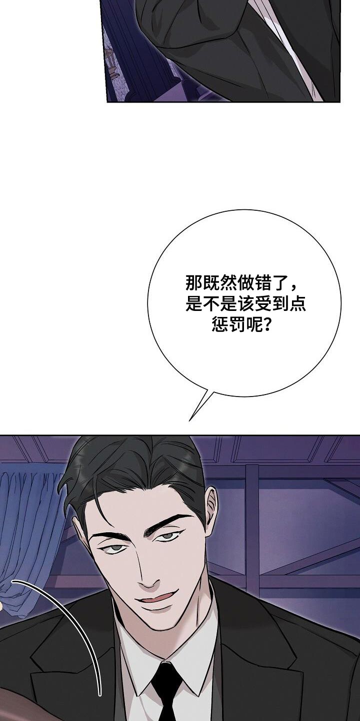 第45话25