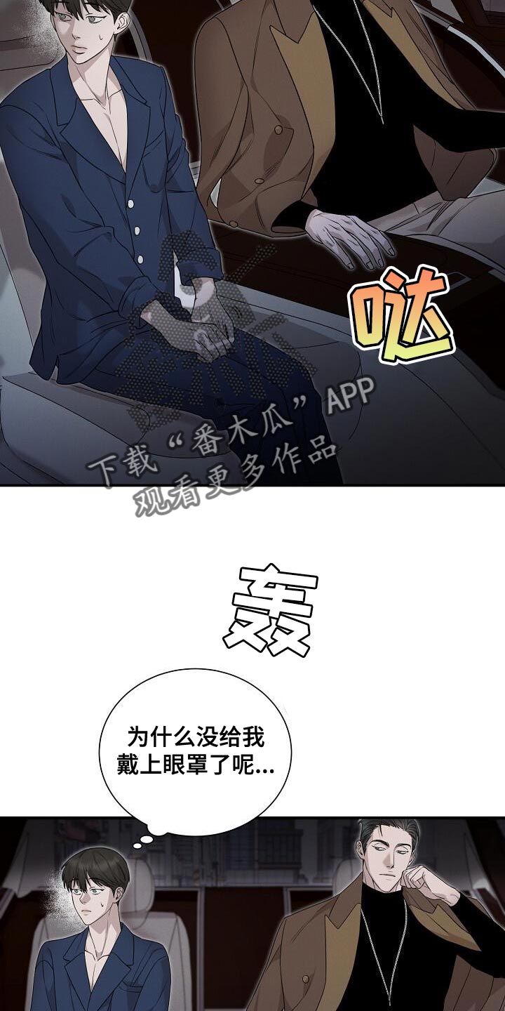 第25话4