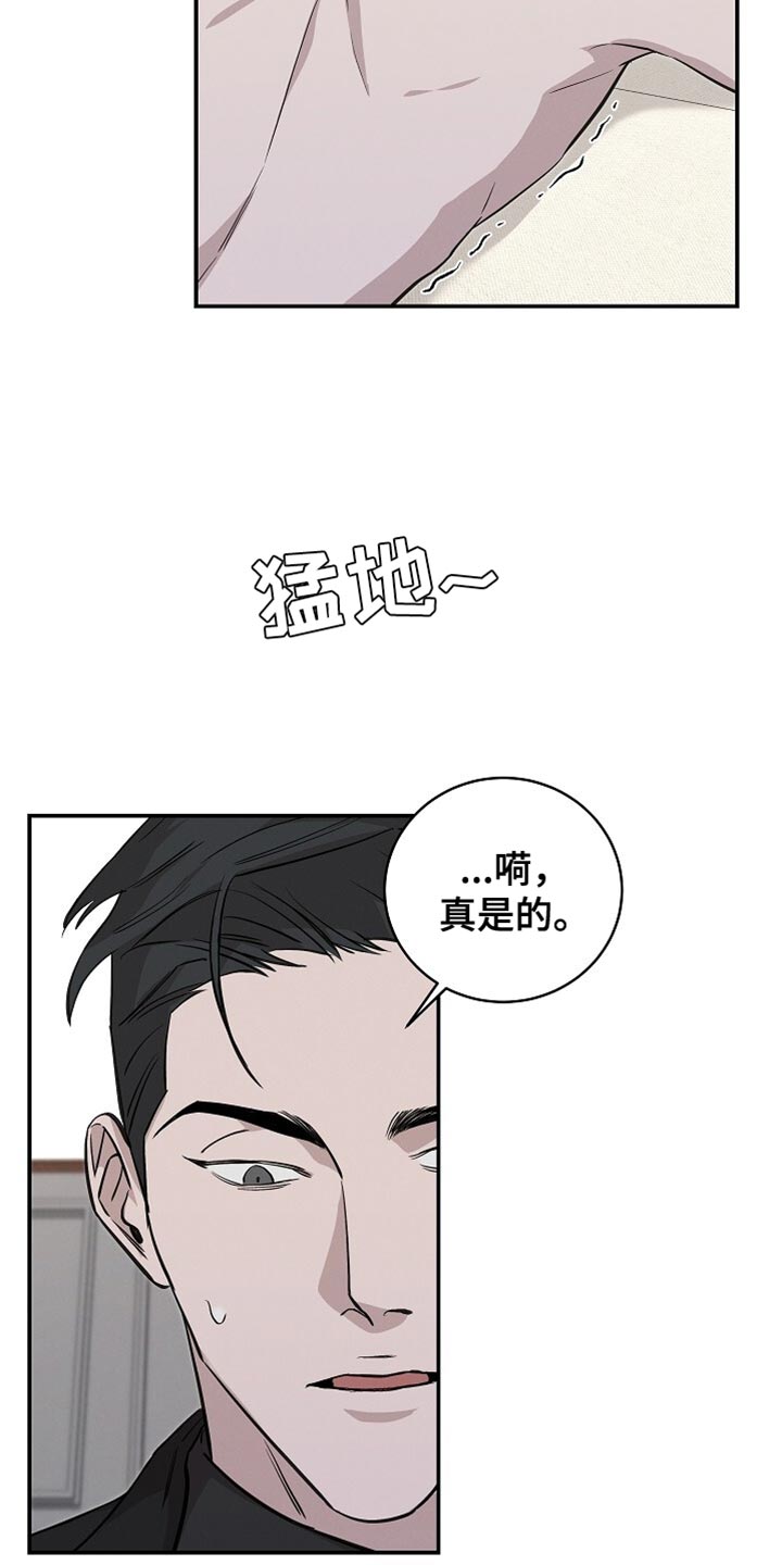 第56话5