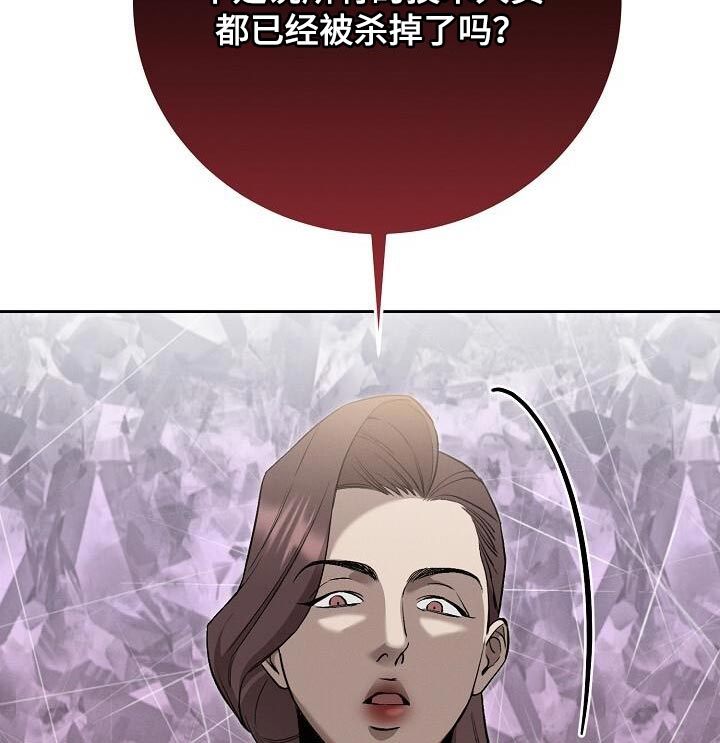 第39话23