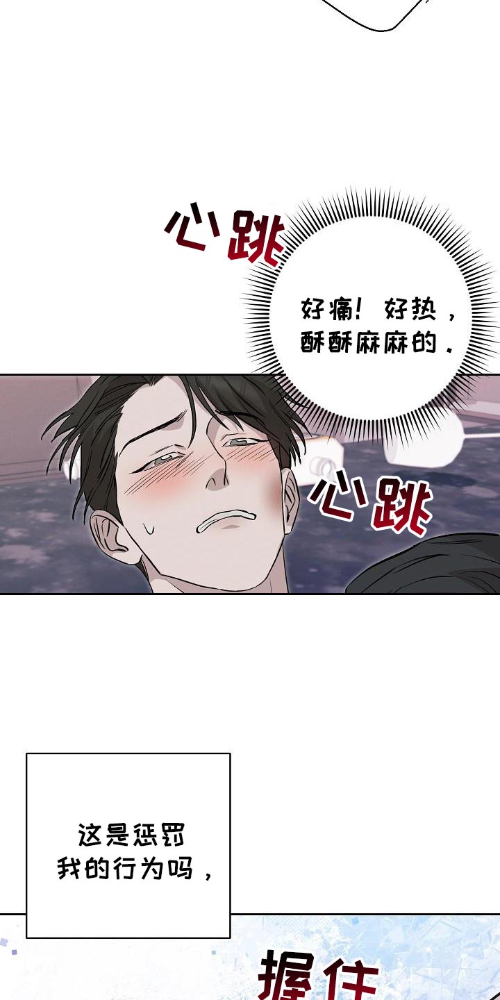 第49话2