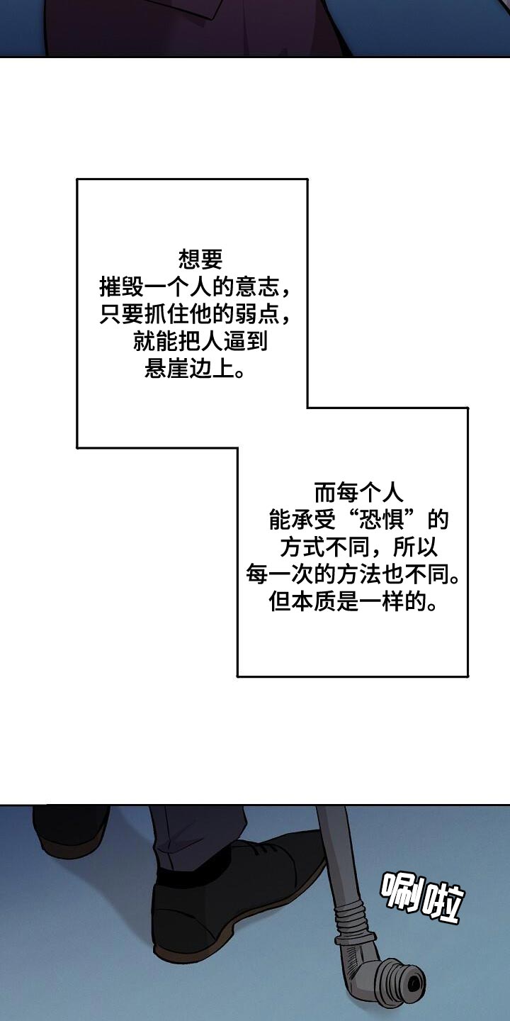 第36话5