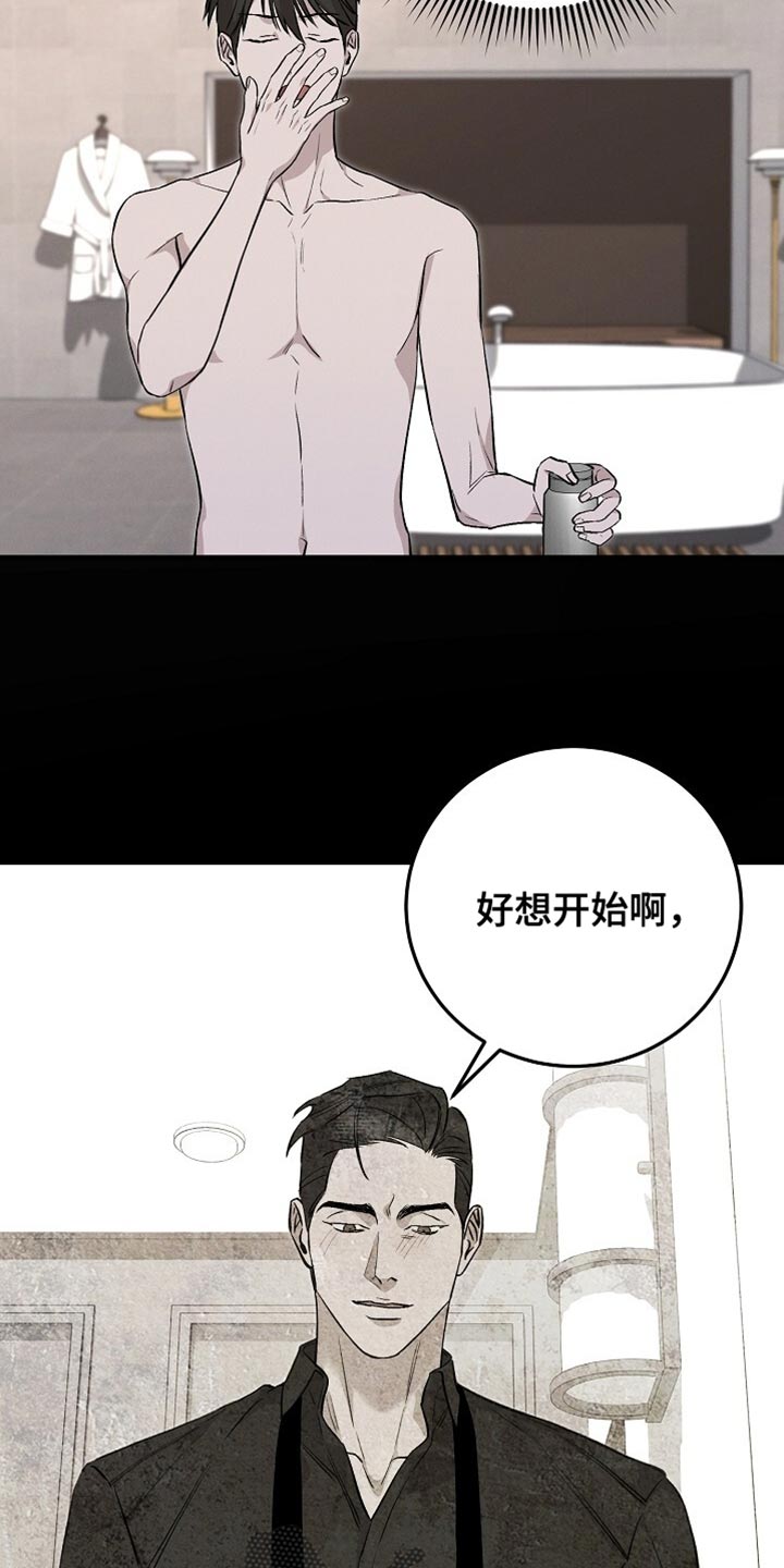 第58话6