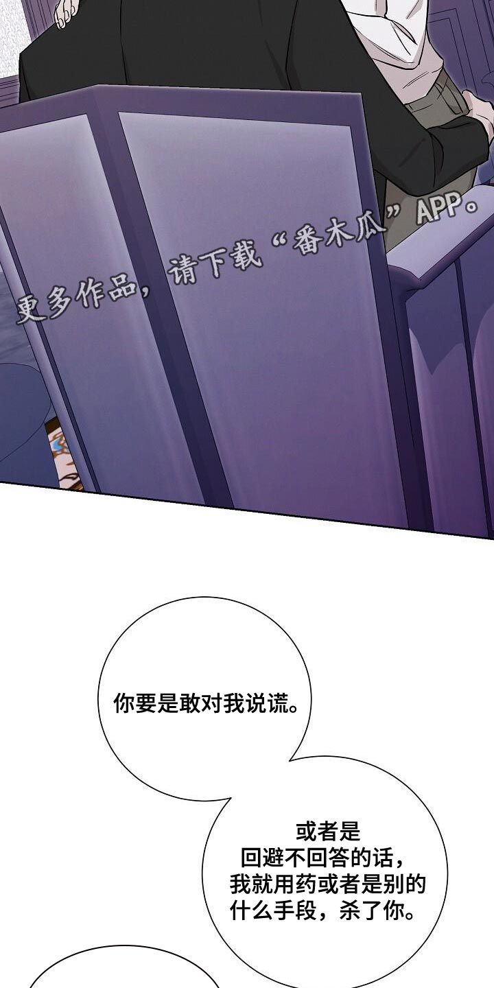 第46话22