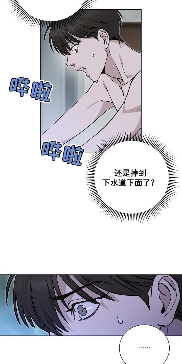 第34话9