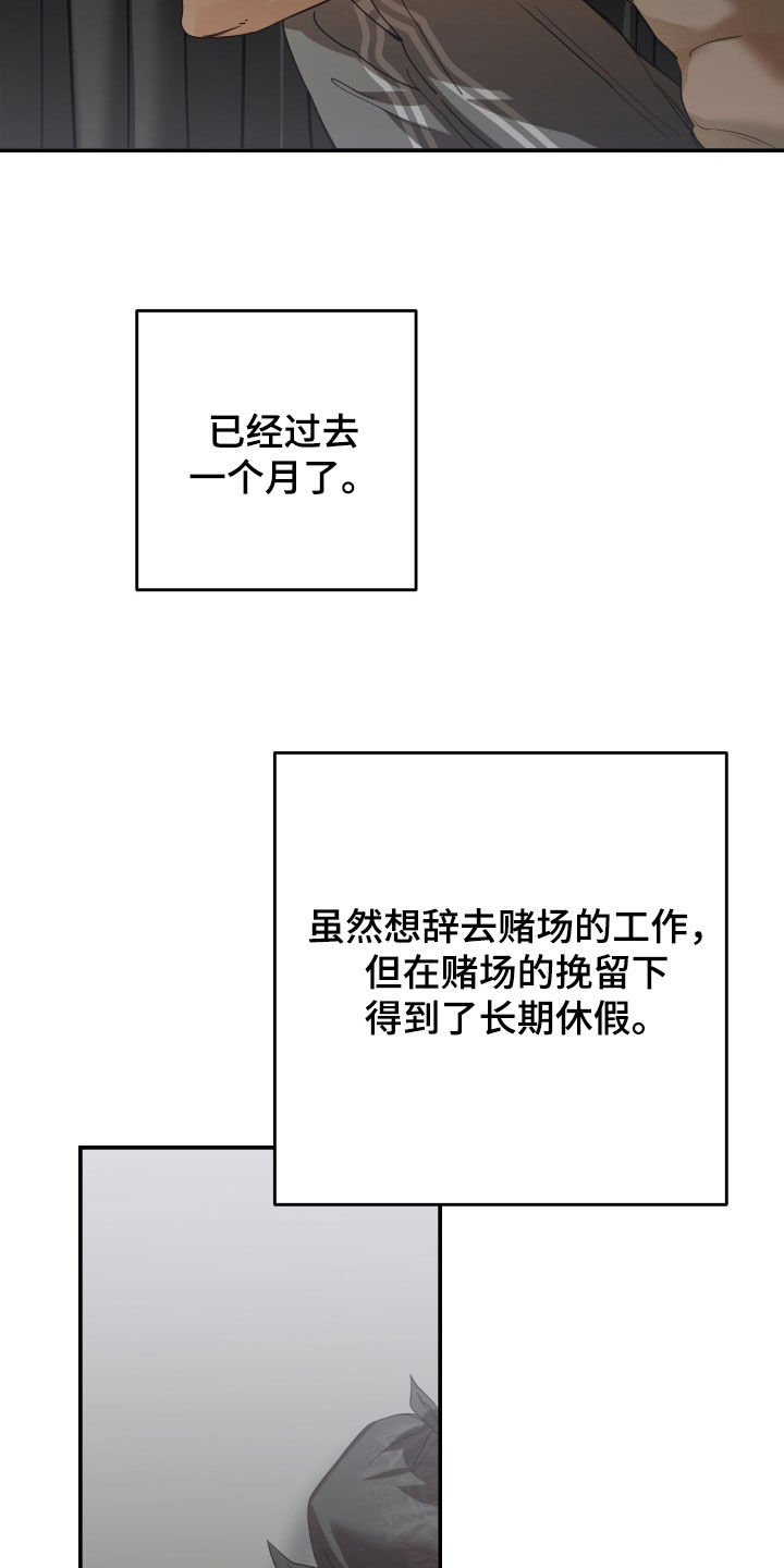 第87话5