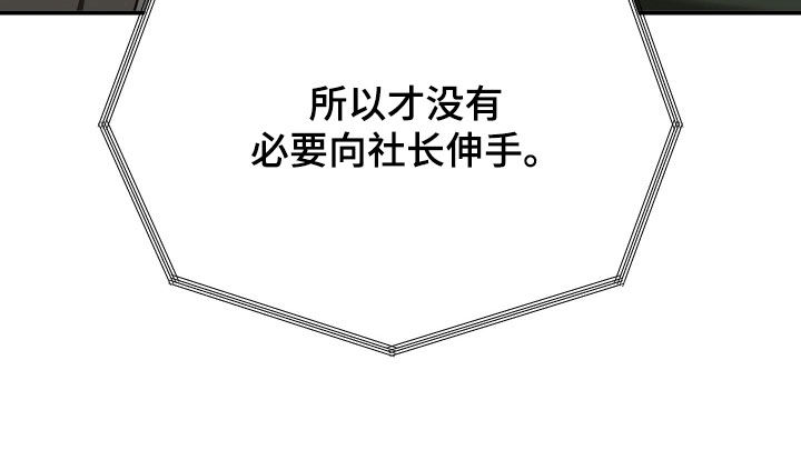 第85话27