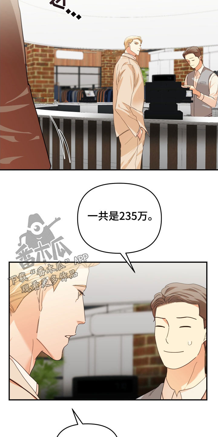 第76话9