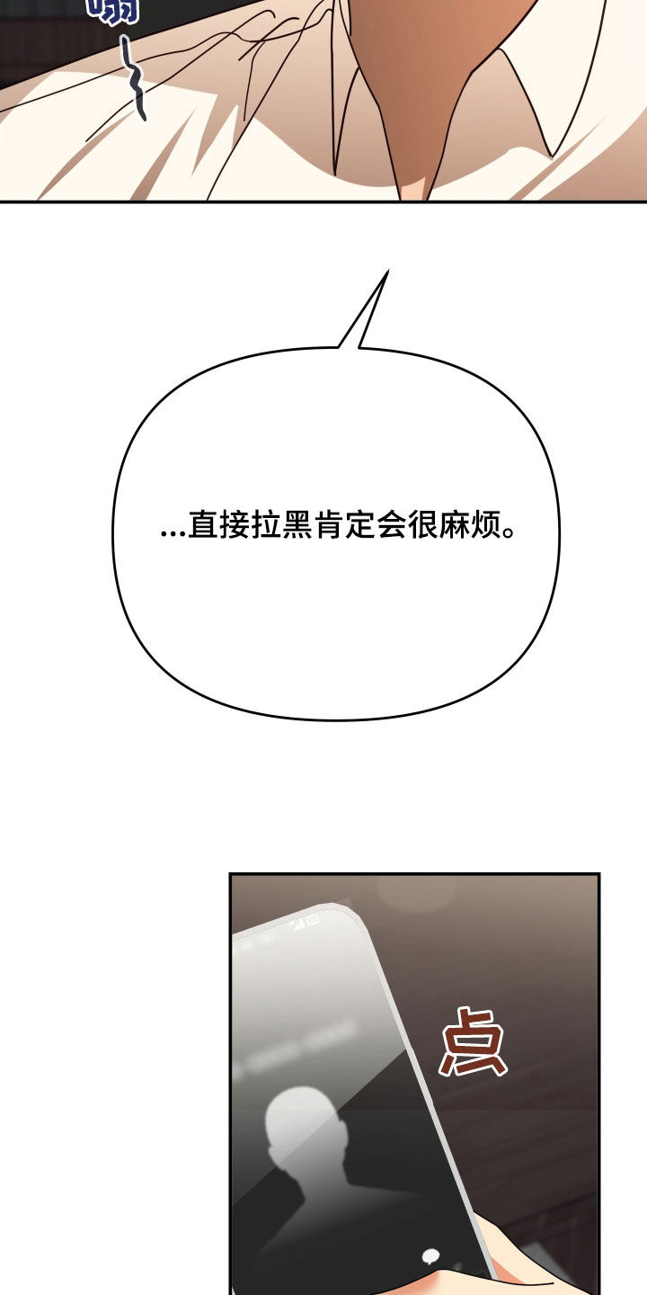 第91话26