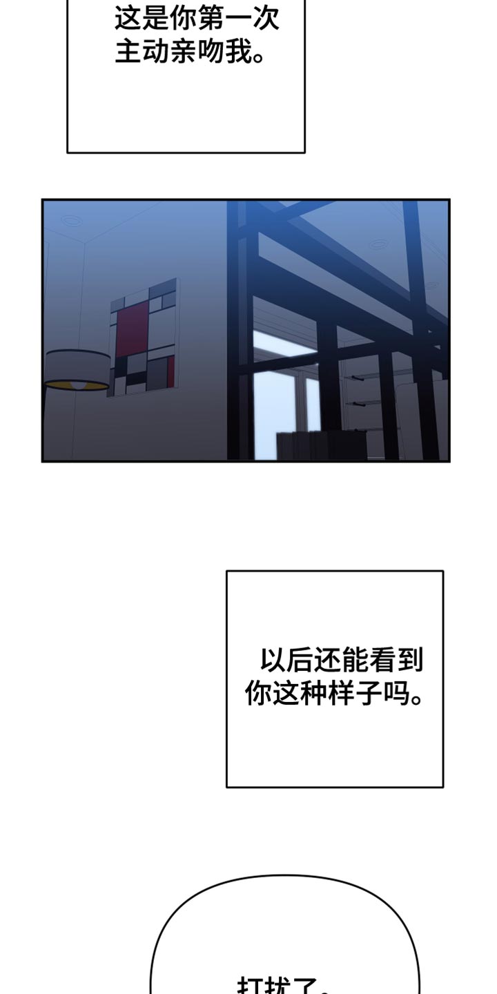 第38话22