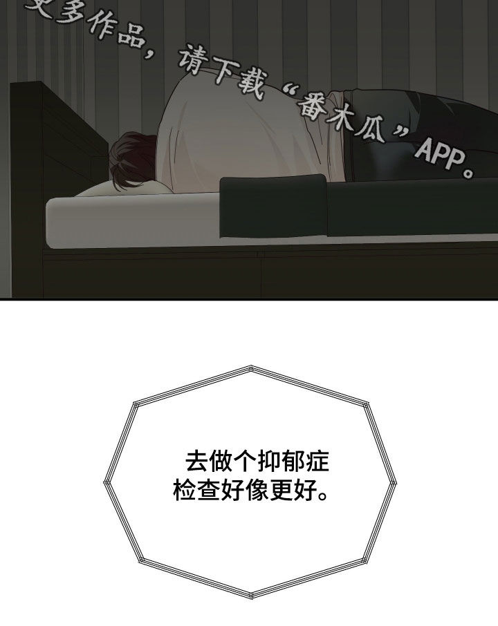 第84话25