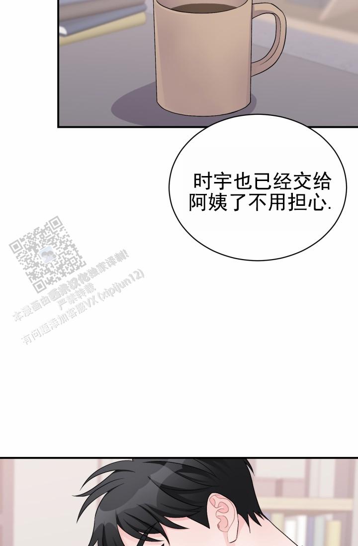 第47话11