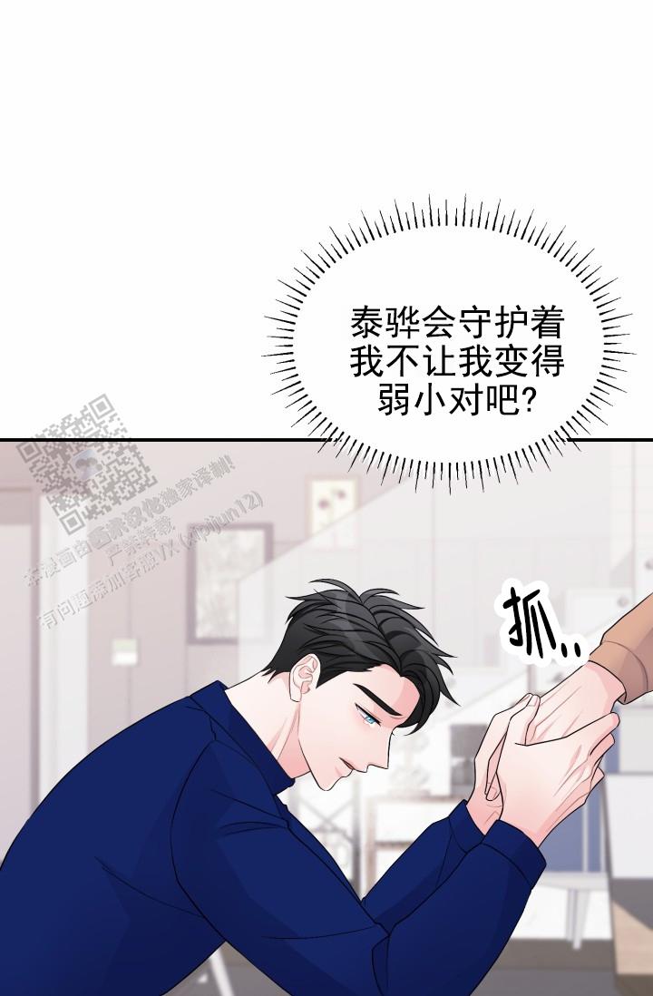 第49话3