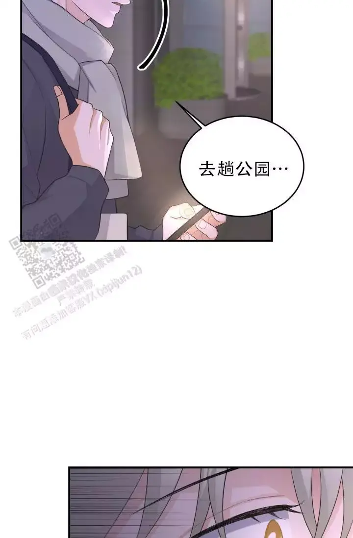 第13话32