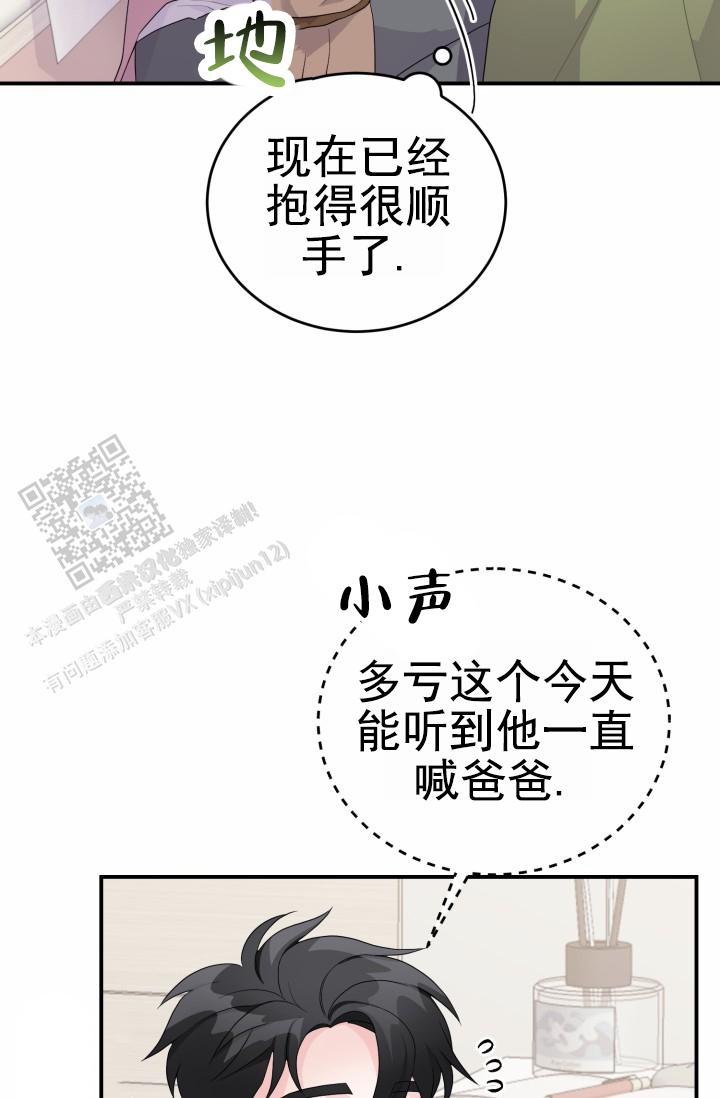 第31话40