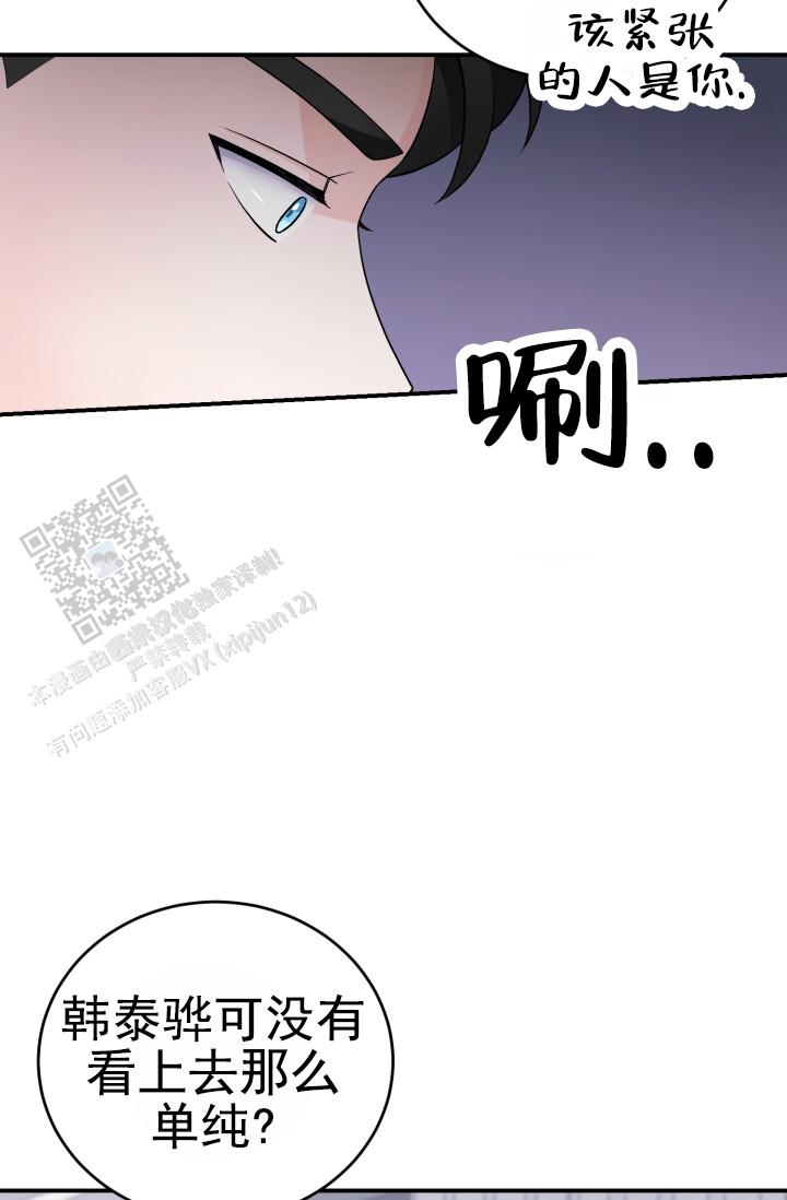 第37话10