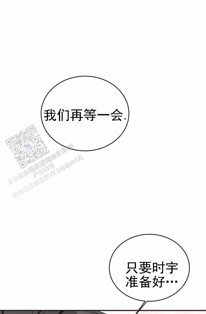 第40话7