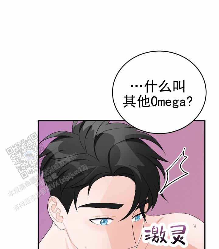 第35话6