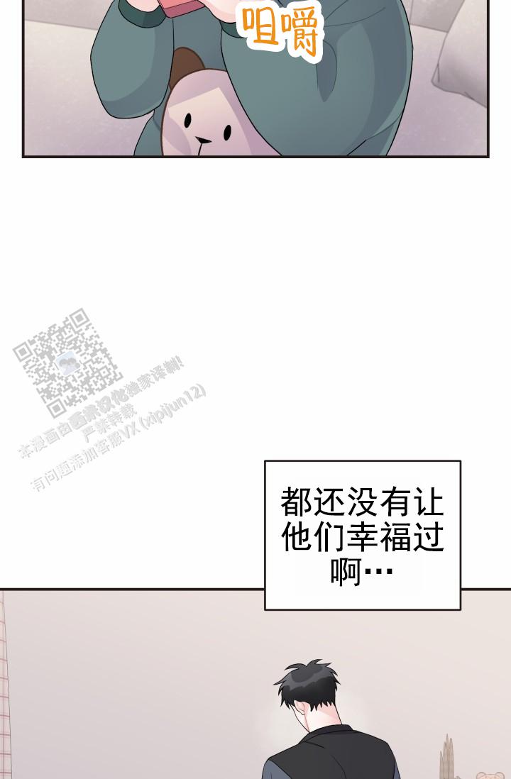 第39话10