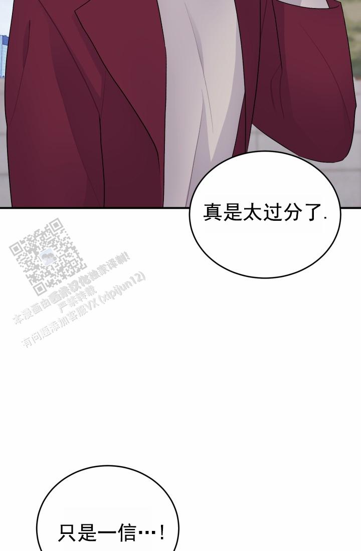 第45话8