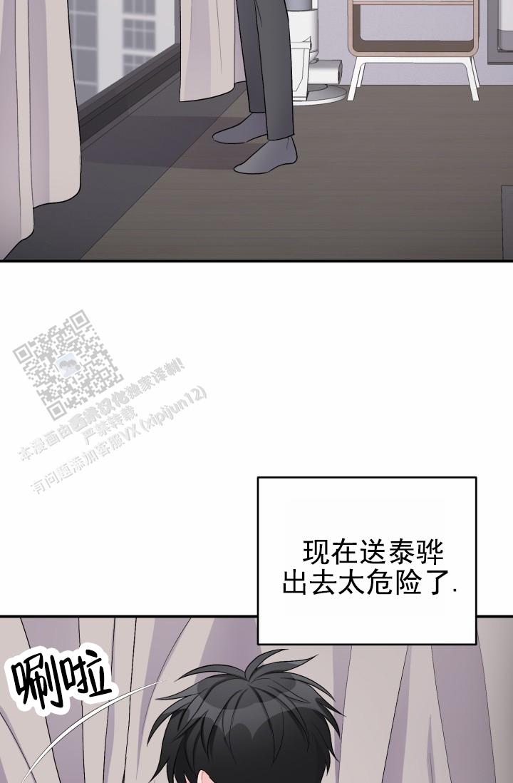 第47话4