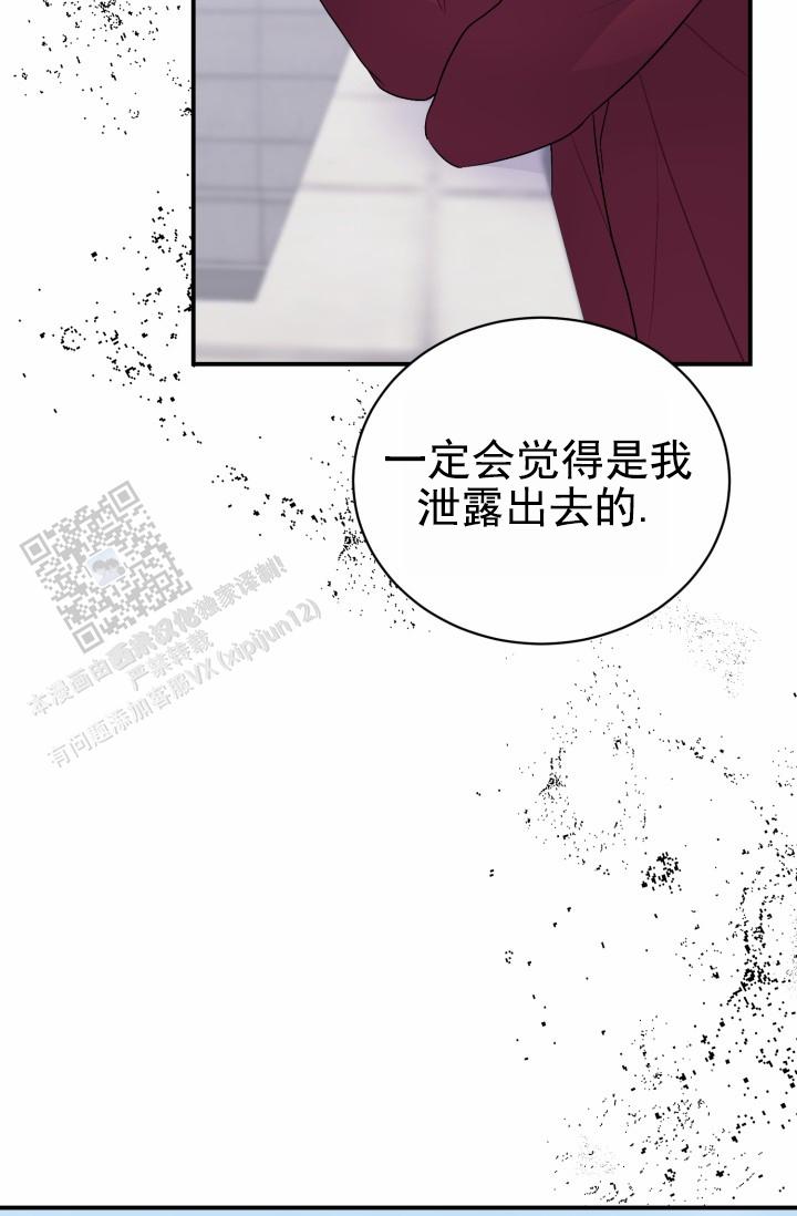 第44话6