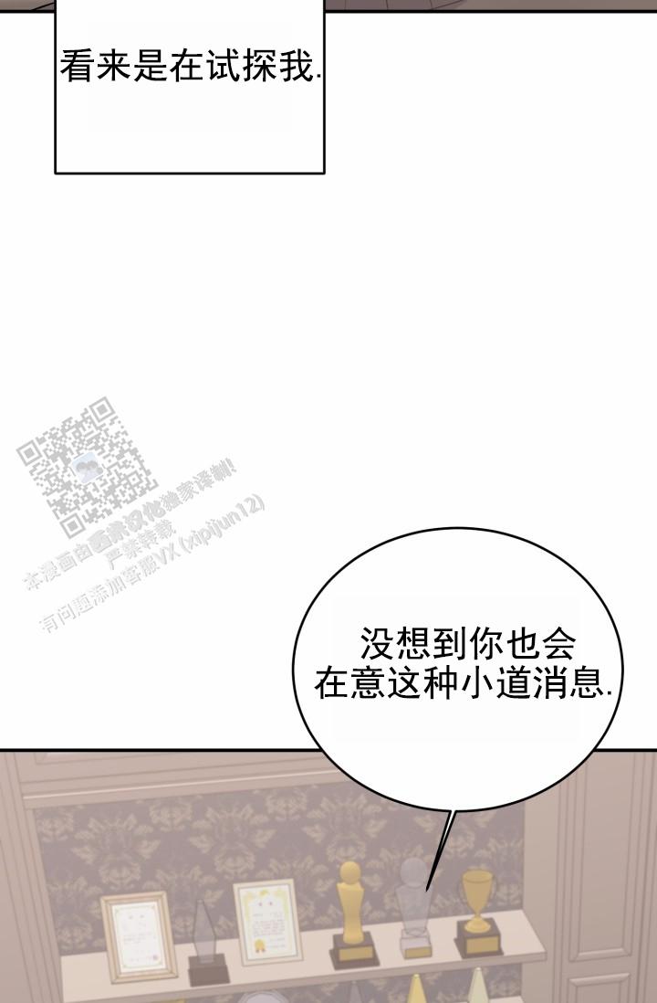 第43话7