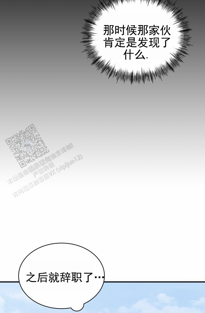 第44话14