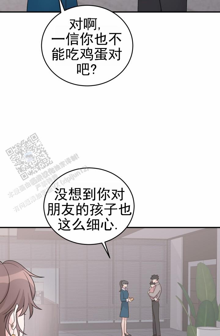 第41话6