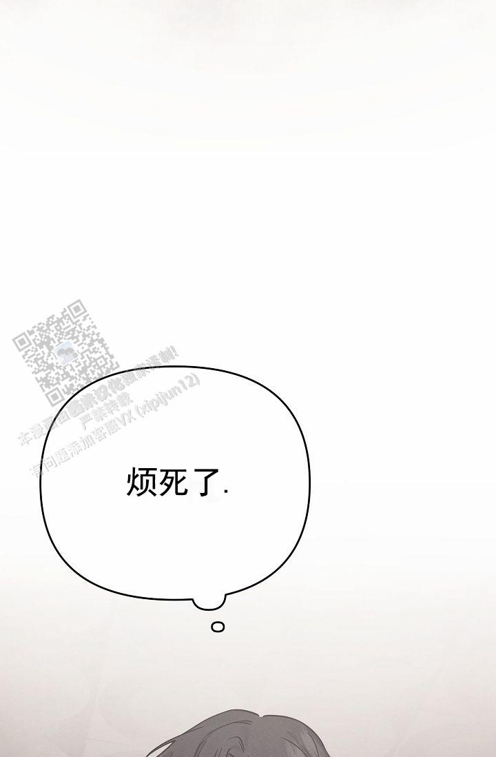 第8话4